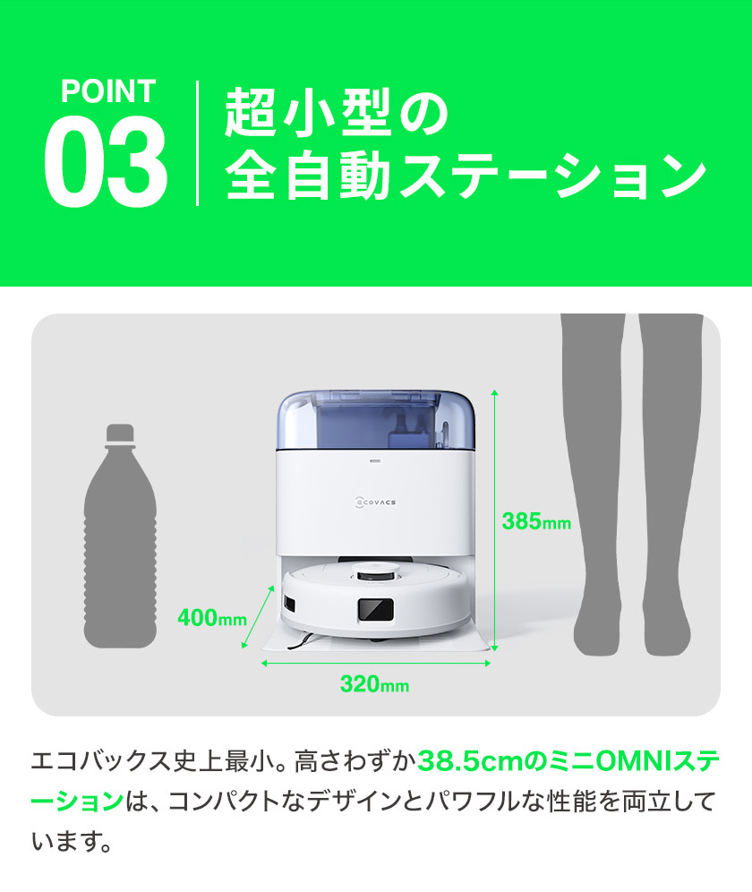 超美品 ECOVACS ＜5/23新発売＞ロボット掃除 6/18まで】 【ポイント10％ 掃除機・クリーナー