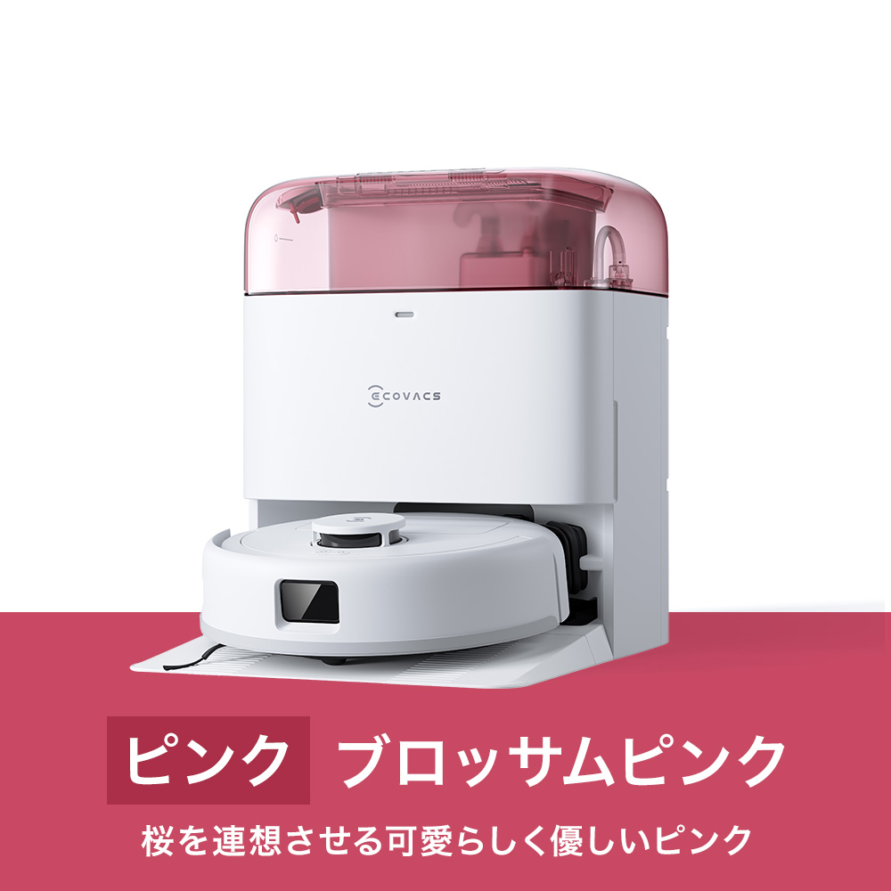 ECOVACS ＜5/23新発売＞ロボット掃除機 水拭き両用 8,000pa エコ