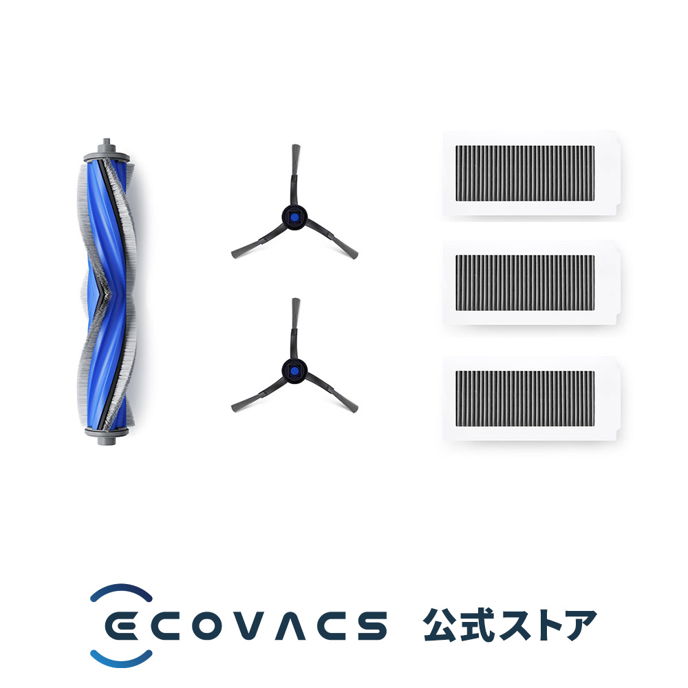 yeedi Buddy Kit 壁際用ブラシ メインブラシ フィルター3個 掃除機・クリーナー