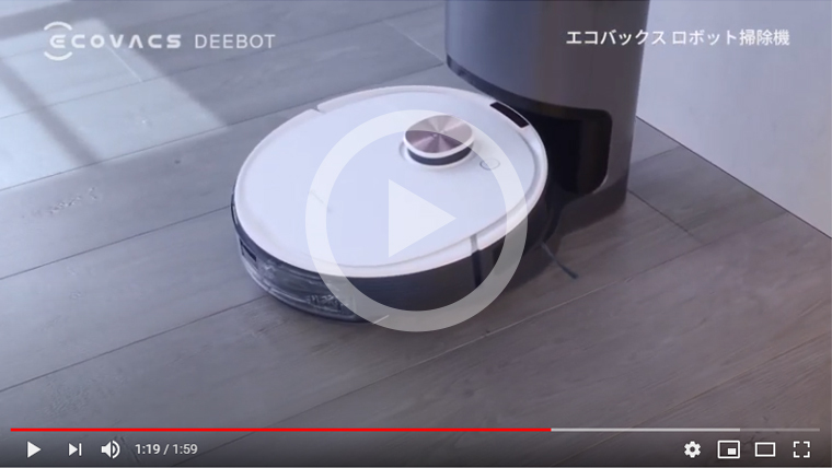 エコバックス DEEBOT OZMO T8+ ロボット掃除機 業界初 D-ToF 