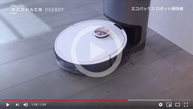 エコバックス DEEBOT OZMO T8+ ロボット掃除機 業界初 D-ToF