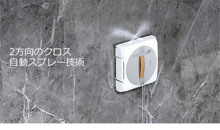 winbt ウィンボット窓用 ロボット掃除機