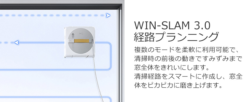ECOVACS 【クーポン利用で24,800円】 窓拭きロボット 窓掃除 ECOVACS 【クーポン利用で24,800円】 窓拭きロボット 窓掃除