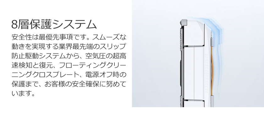 winbt ウィンボット窓用 ロボット掃除機