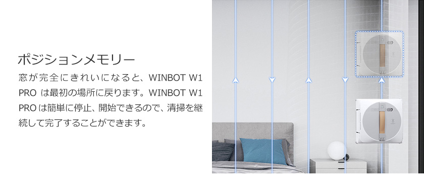 ECOVACS 【クーポン利用で24,800円】 窓拭きロボット 窓掃除 ECOVACS 【クーポン利用で24,800円】 窓拭きロボット 窓掃除