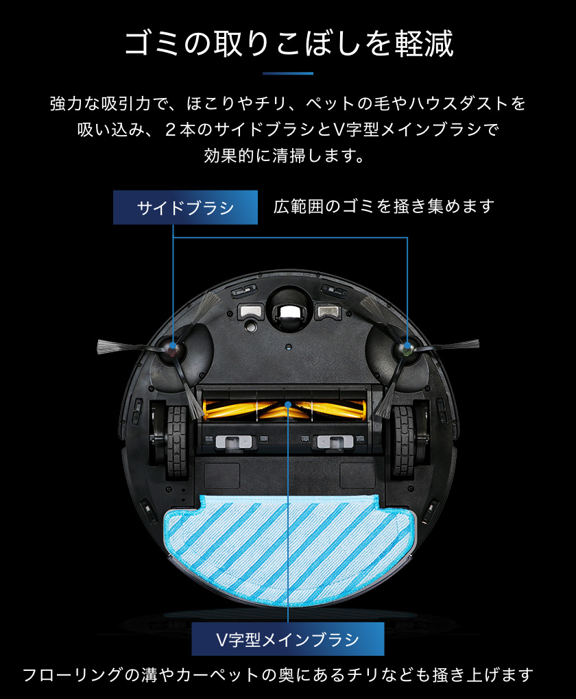 エコバックス DEEBOT N8 PRO ロボット掃除機 D-ToF マッピング機能