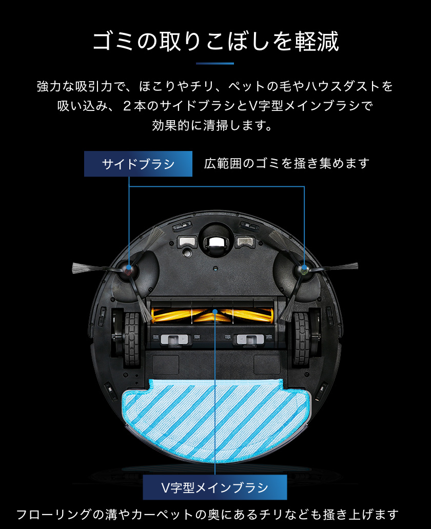 40,200円OFF エコバックス DEEBOT N8 PRO+ ロボット掃除機 お掃除