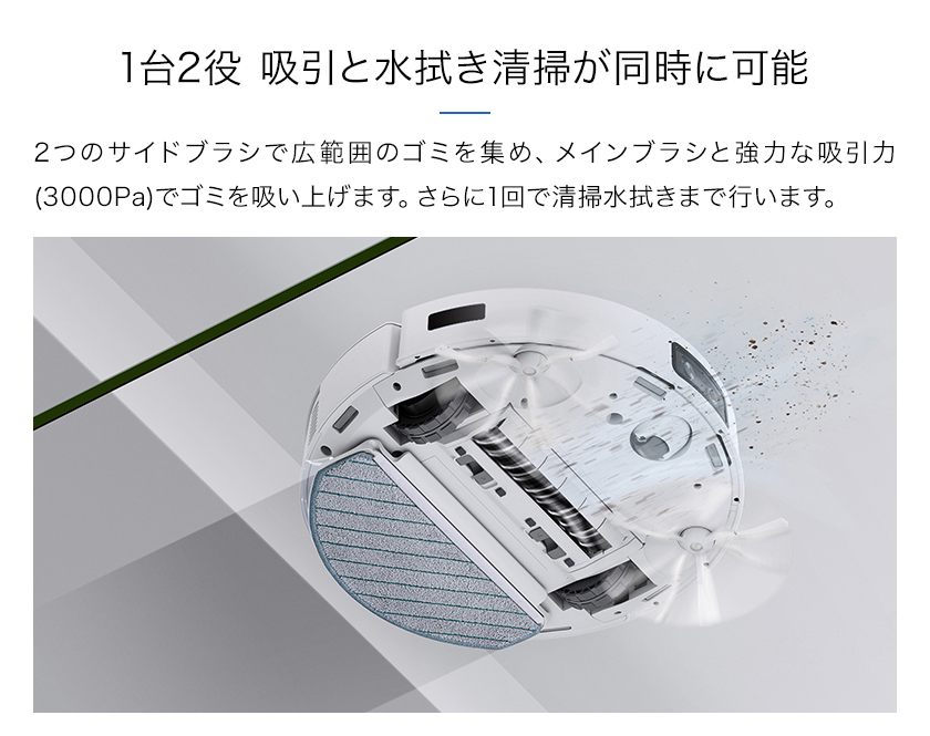 54％OFF+P10% エコバックス DEEBOT T10 ロボット掃除機 水ぶき お掃除