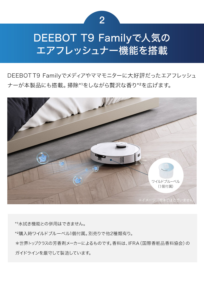 54％OFF+P10% エコバックス DEEBOT T10 ロボット掃除機 水ぶき お掃除