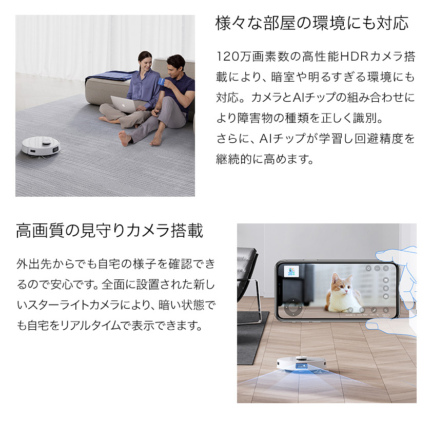 エコバックス DEEBOT T10 OMNI ： 中古・再生品 ロボット掃除機 高性能