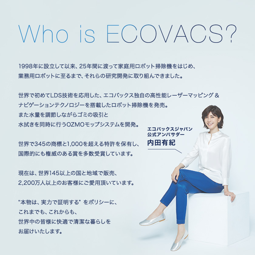 Who is ECOVACS?