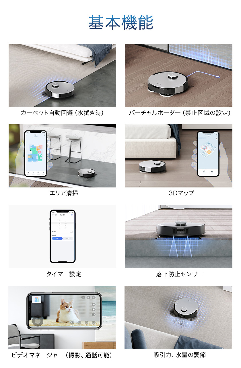 SALE開催！】 エコバックス DEEBOT X1 OMNI ロボット掃除機 お掃除 