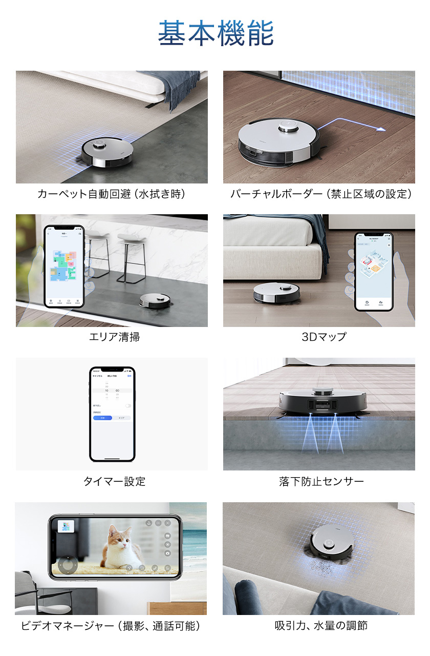 2021年激安 コジマYahoo 店エコバックス コジマ DEEBOT T10 PLUS DBX33