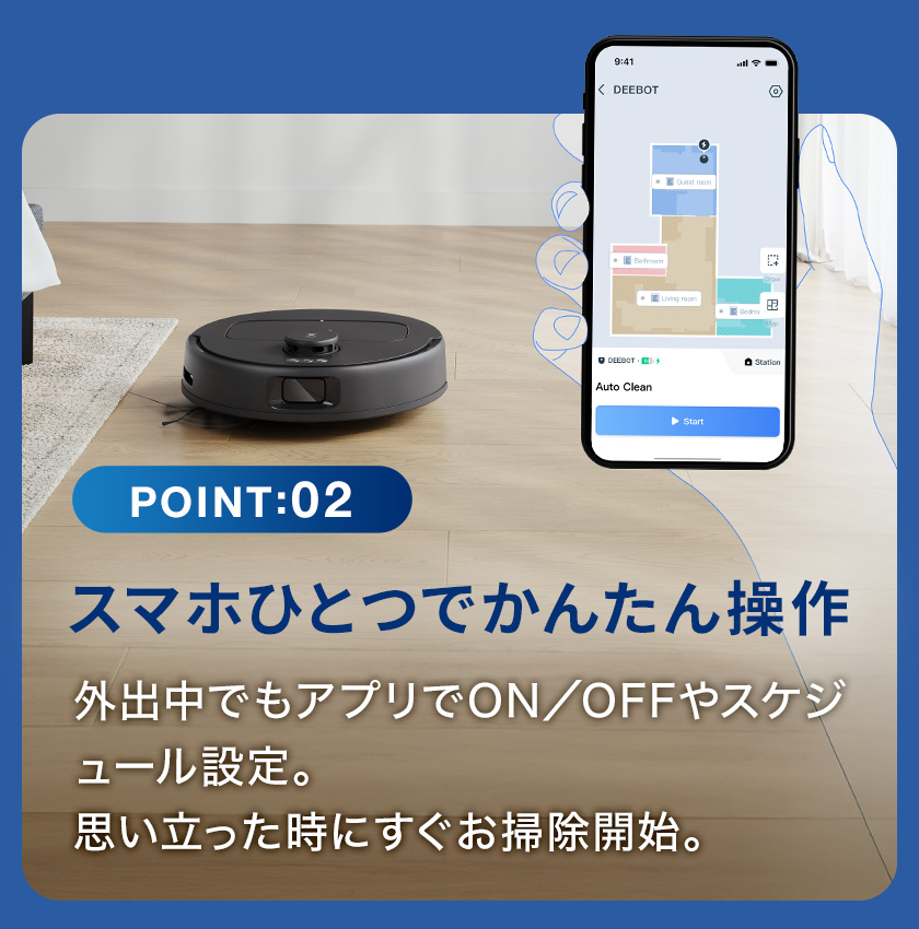 【クーポン利用で29,800円！】＜9/17新発売＞ ロボット掃除機 水拭き両用 10,000pa エコバックス DEEBOT N30 高性能 水拭 自動掃除機 掃除機 1年保証 | ECOVACS | 06