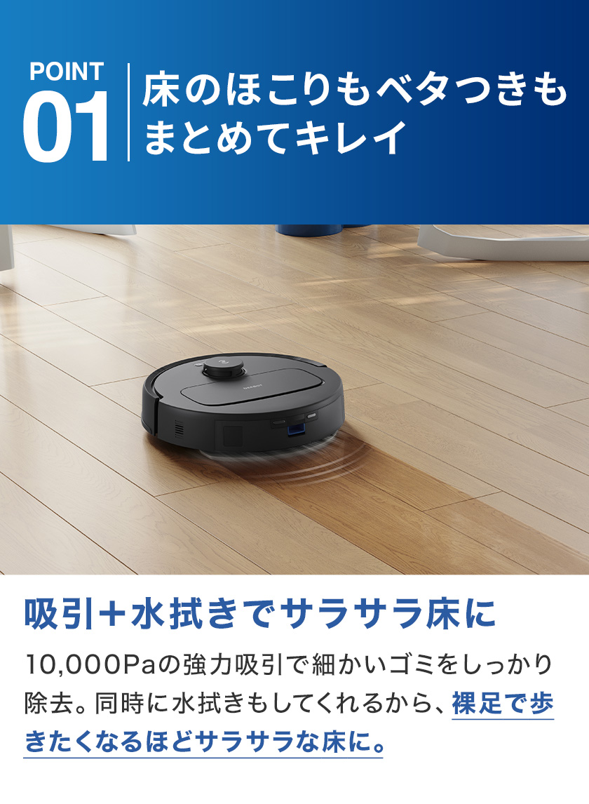 【最終値下げ　本日限り】 ロボット掃除機 水拭き両用 ！ ECOVACS（エコバックス） 【クーポン利用で29,800円】＜9/17新発売