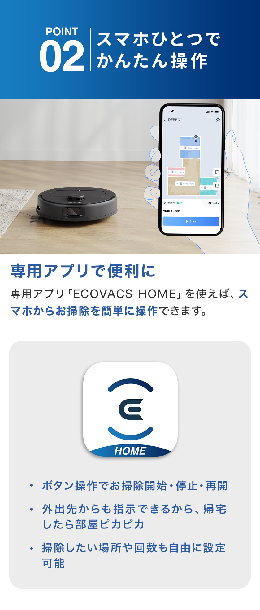 【クーポン利用で29,800円！】＜9/17新発売＞ ロボット掃除機 水拭き両用 10,000pa エコバックス DEEBOT N30 高性能 水拭 自動掃除機 掃除機 1年保証 | ECOVACS | 12