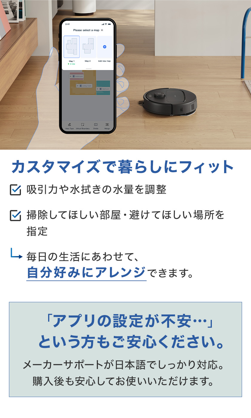 【クーポン利用で29,800円！】＜9/17新発売＞ ロボット掃除機 水拭き両用 10,000pa エコバックス DEEBOT N30 高性能 水拭 自動掃除機 掃除機 1年保証 | ECOVACS | 13