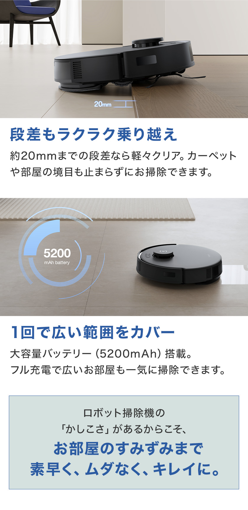 ECOVACS（エコバックス） 【クーポン利用で29,800円】＜9/17新発売