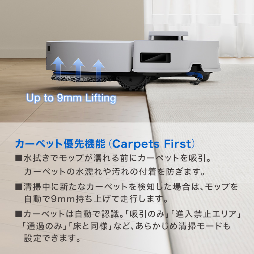ECOVACS（エコバックス） 【クーポン利用で89,800円&P10% 10/12まで