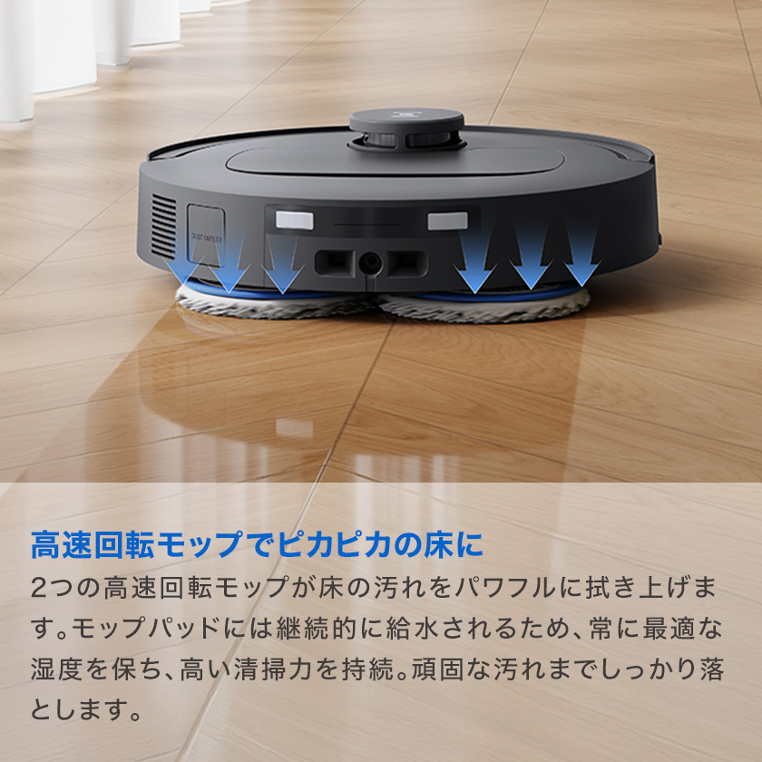ECOVACS（エコバックス） 【クーポン利用で89,800円&P10% 10/12まで