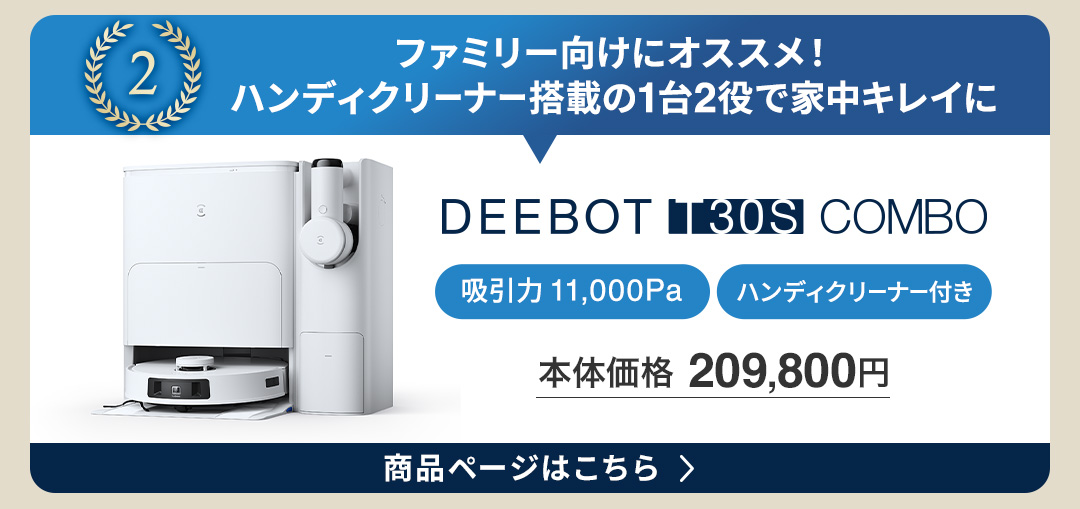 エコバックス公式ストア - Yahoo!ショッピング
