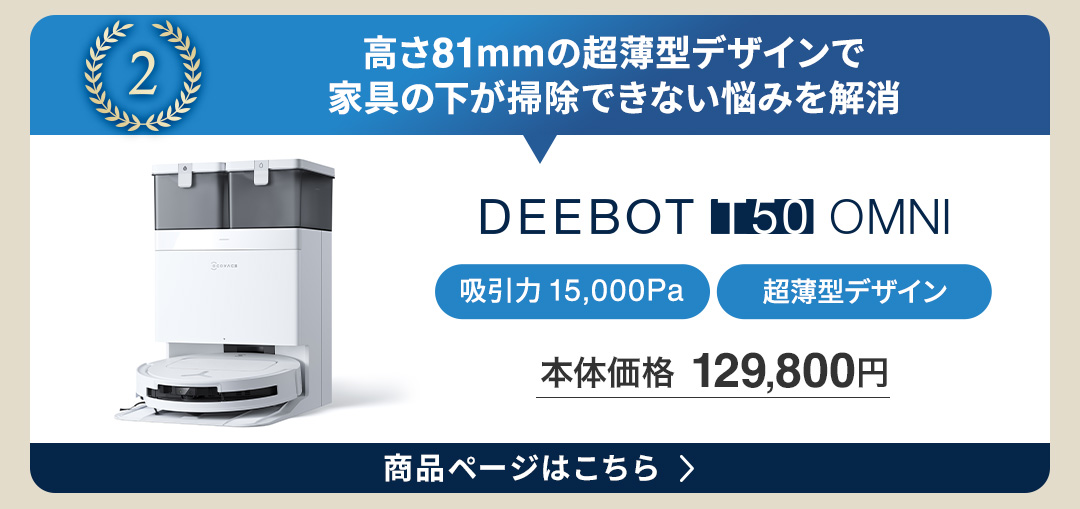 【匿名配送】中古品 エコバックス エコバックス公式ストア - Yahoo!ショッピング
