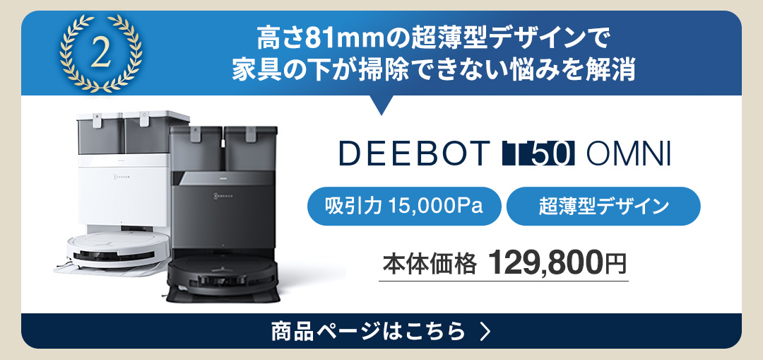 エコバックス公式ストア - Yahoo!ショッピング