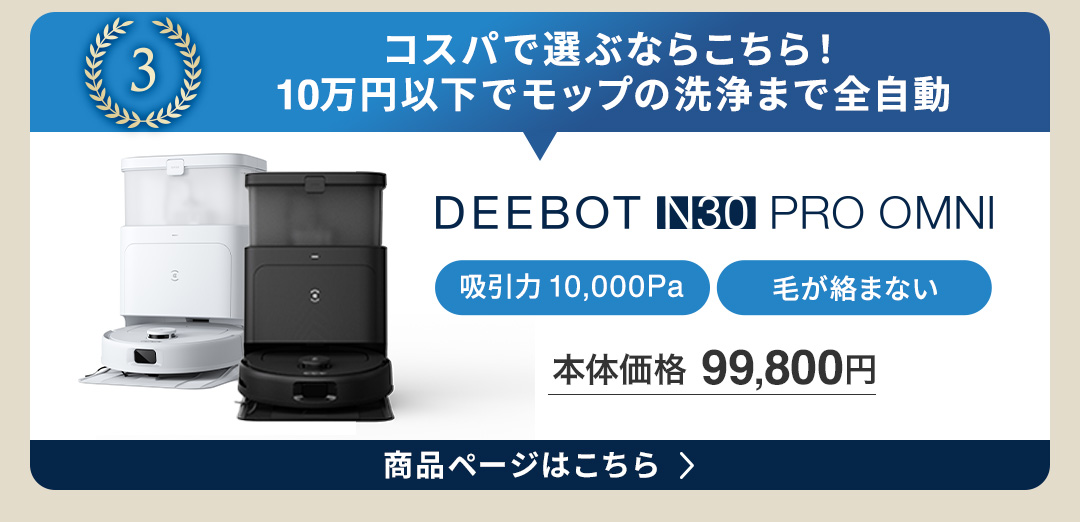 エコバックス公式ストア - Yahoo!ショッピング