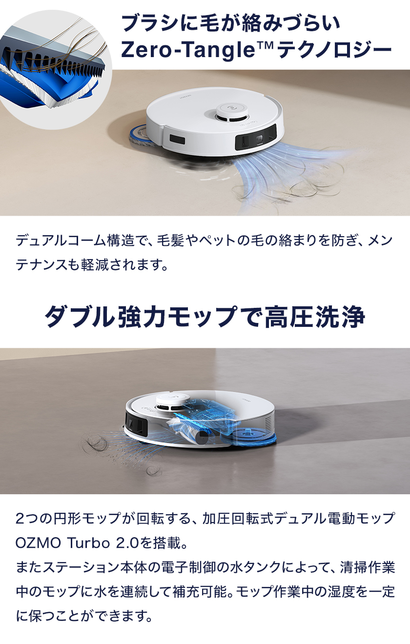 ロボット掃除機 水拭き両用 掃除機 11,000pa DEEBOT T30S COMBO エコバックス ECOVACS 音声アシスタント ハンディ クリーナー 回転式水拭きモップ 1年間保証 | ECOVACS | 08