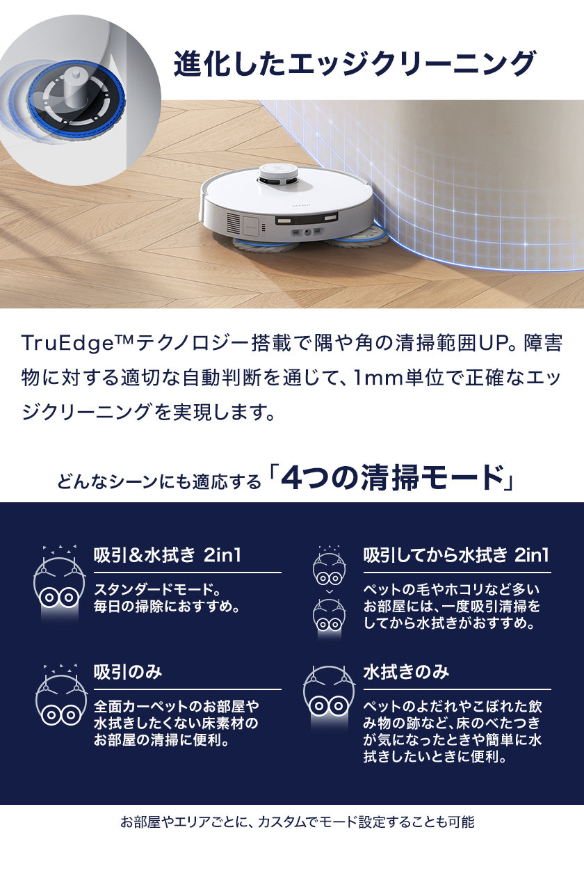 ロボット掃除機 水拭き両用 掃除機 11,000pa DEEBOT T30S COMBO エコバックス ECOVACS 音声アシスタント ハンディ クリーナー 回転式水拭きモップ 1年間保証 | ECOVACS | 09