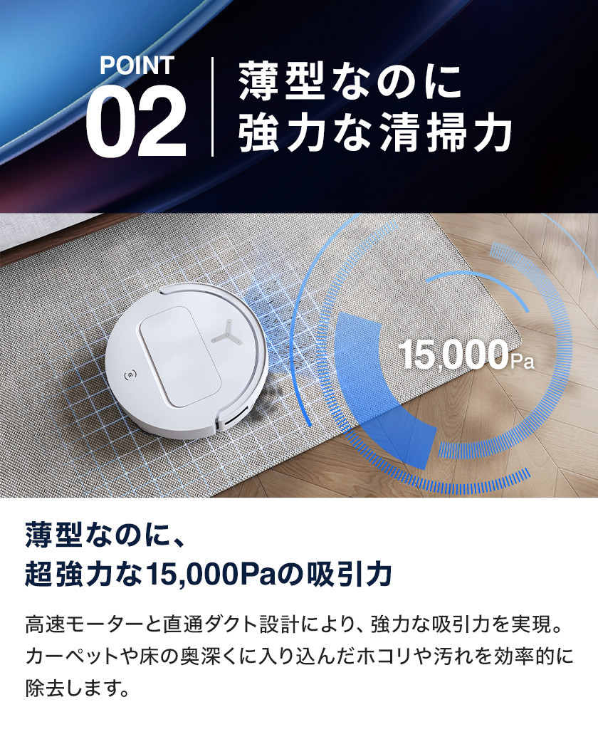 ECOVACS <3/6新発売> ロボット掃除機 水拭き両用 15,000pa ECOVACS <3/6新発売> ロボット掃除機 水拭き両用 15,000pa
