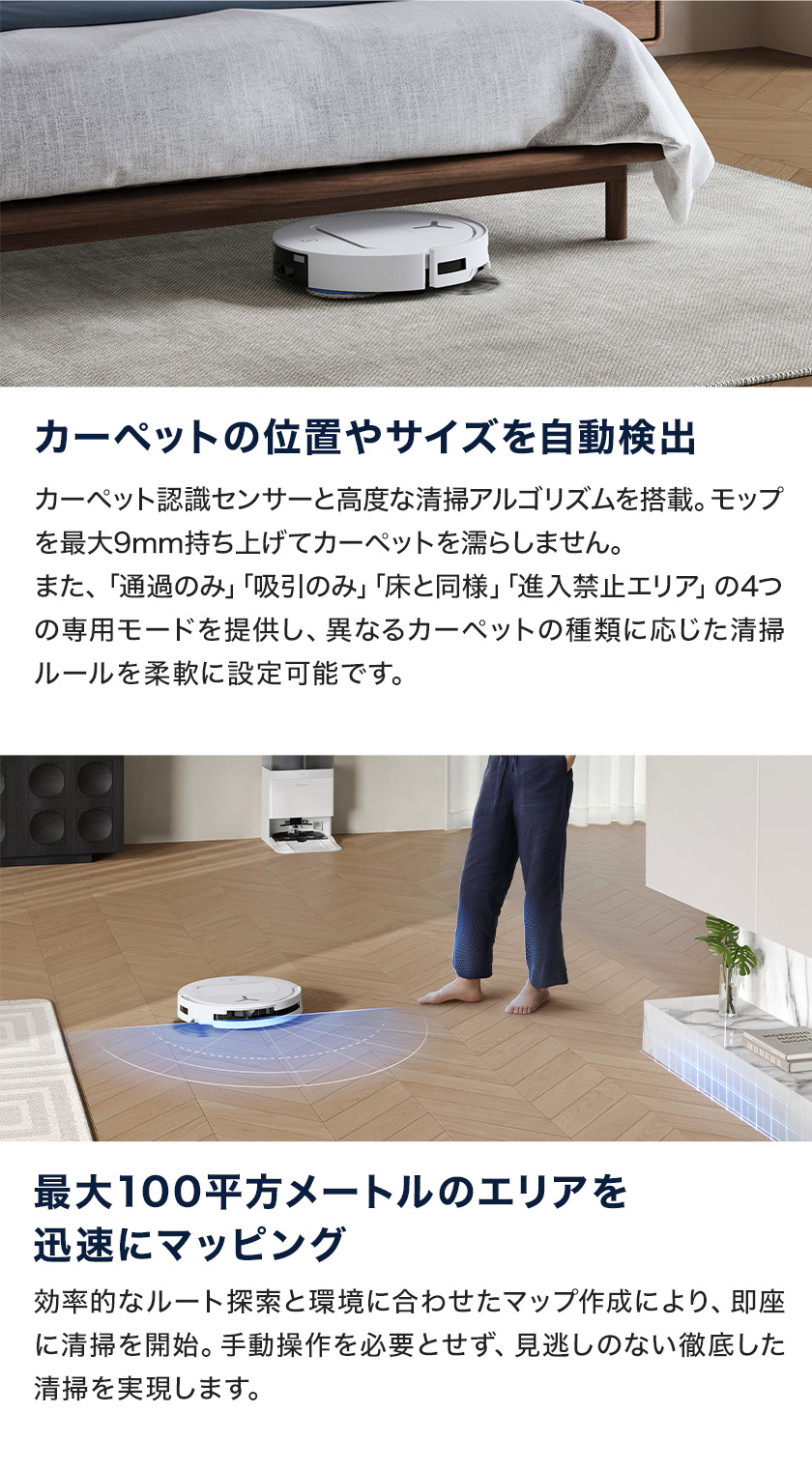 ECOVACS(エコバックス)DEEBOT T50 OMNI Amazon | 【2025最新 超薄型】ECOVACS(エコバックス) T50 OMNI