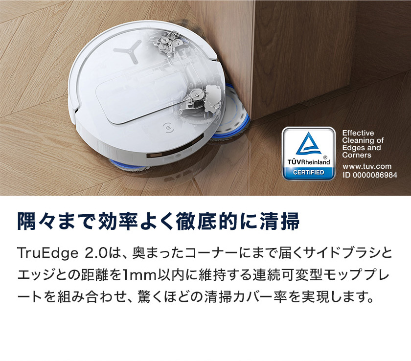 ECOVACS（エコバックス） ＜3/20新発売＞ロボット掃除機 水拭き両用
