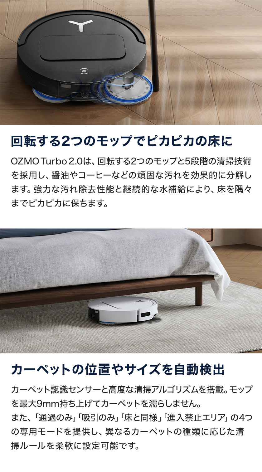 ECOVACS T50 OMNIエコバックスロボット掃除機15000Pa強力吸引 エコバックス DEEBOT T50 OMNI [ブラック] 価格比較 - 価格.com