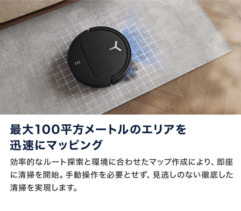 ECOVACS T50 OMNI ロボット掃除機 水拭き 両用(エコバックス) ECOVACS（エコバックス） 【クーポン利用で89,800円＆P10%】水拭き両用