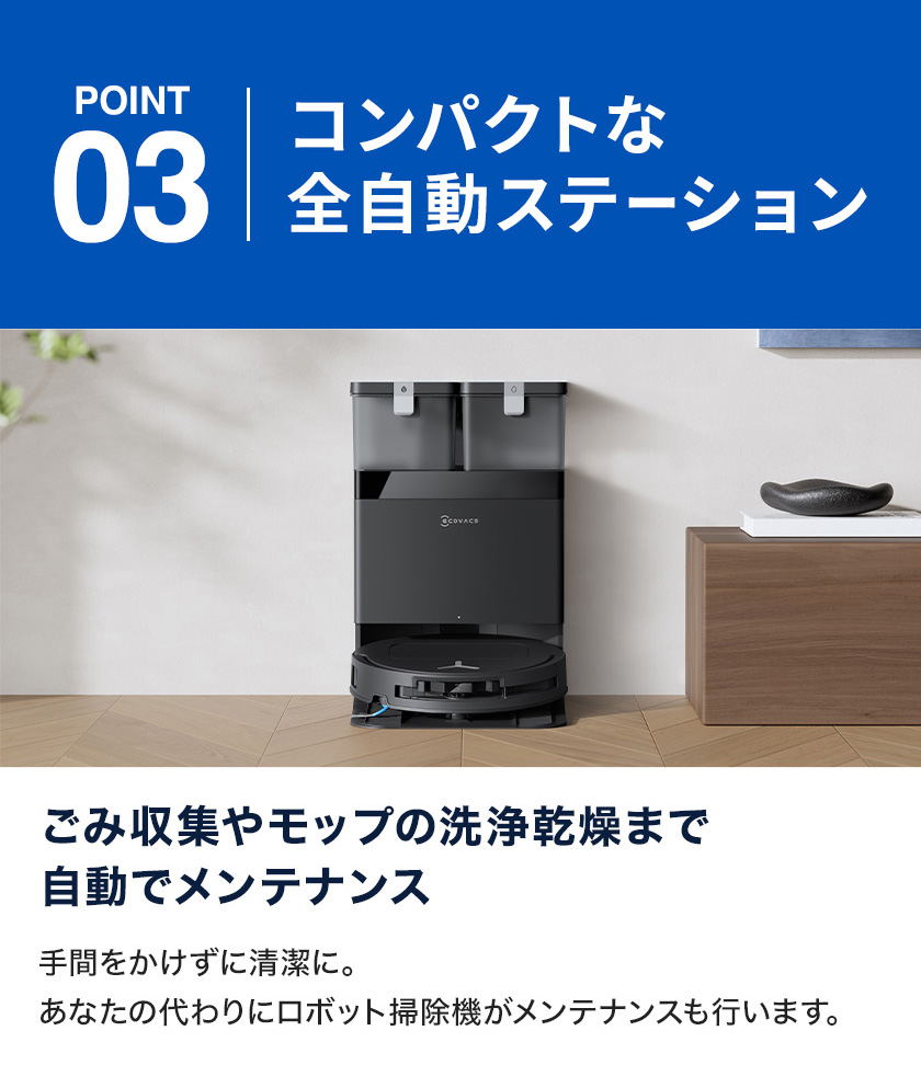 Pooo　ECOVACS T50 OMNI ロボット掃除機 エコバックス l_K0001718567.jpg
