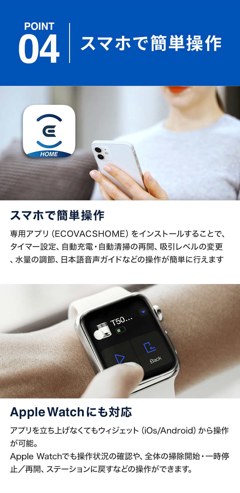 ECOVACS（エコバックス） 【クーポン利用で89,800円＆P10%】水拭き両用