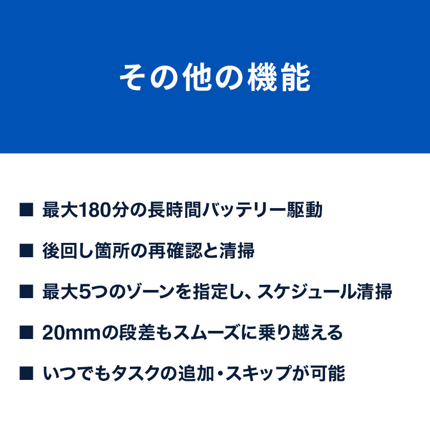 ロボット掃除機 水拭き両用 25,000pa 薄型 エコバックス DEEBOT T50S OMNI 高性能 水拭き 自動掃除機 お掃除ロボット メーカー保証最大24ヶ月 | ECOVACS | 13