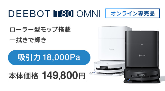 エコバックス公式ストア - Yahoo!ショッピング