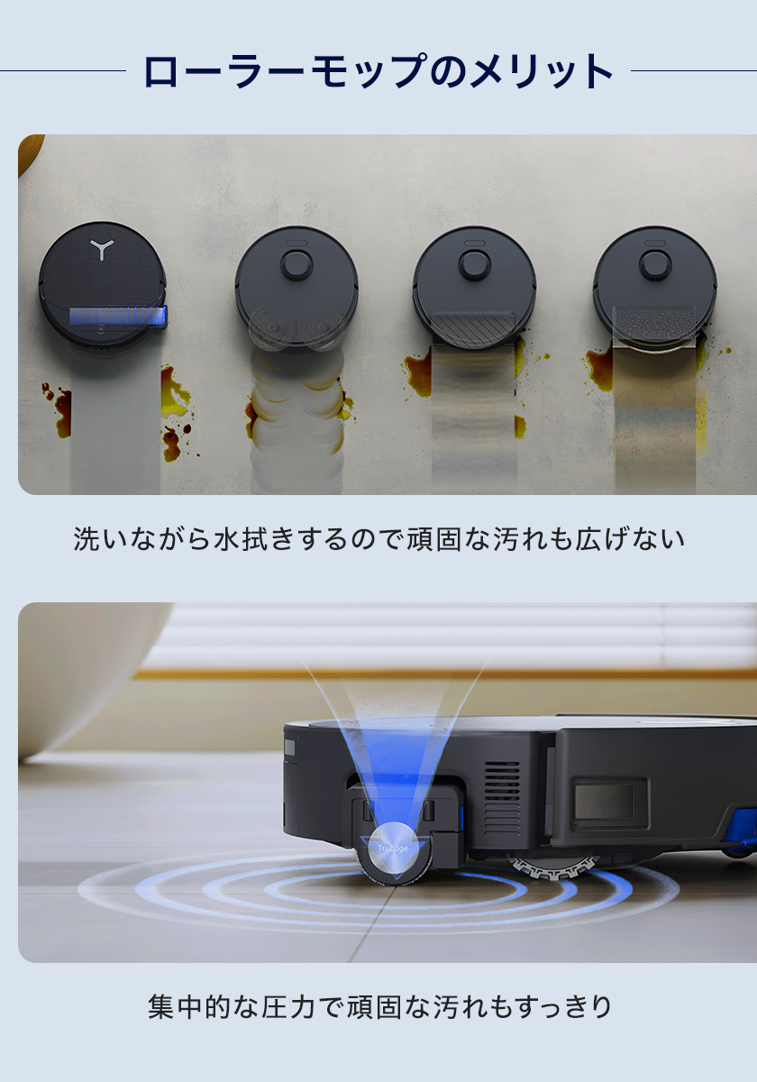 ECOVACS（エコバックス） 【クーポン利用で111,800円＆P10%】水拭き
