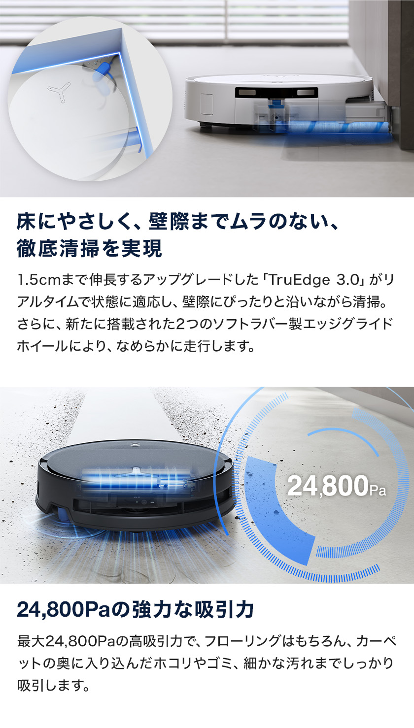 ECOVACS (エコバックス) DEEBOT T80 OMNI 18000Pa DEEBOT T80 OMNI Automated Vacuum Cleaner (OZMO ROLLER Mopping