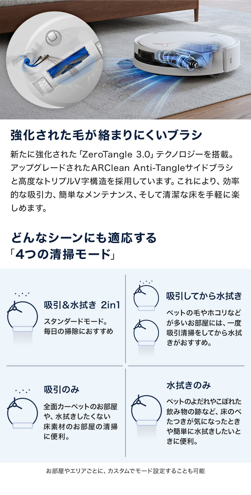 ECOVACS（エコバックス） 【クーポン利用で111,800円＆P10%】水拭き