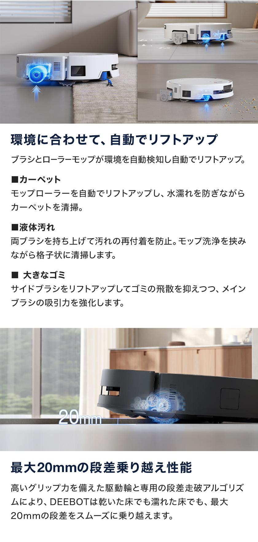 ECOVACS（エコバックス） 【クーポン利用で111,800円＆P10%】水拭き