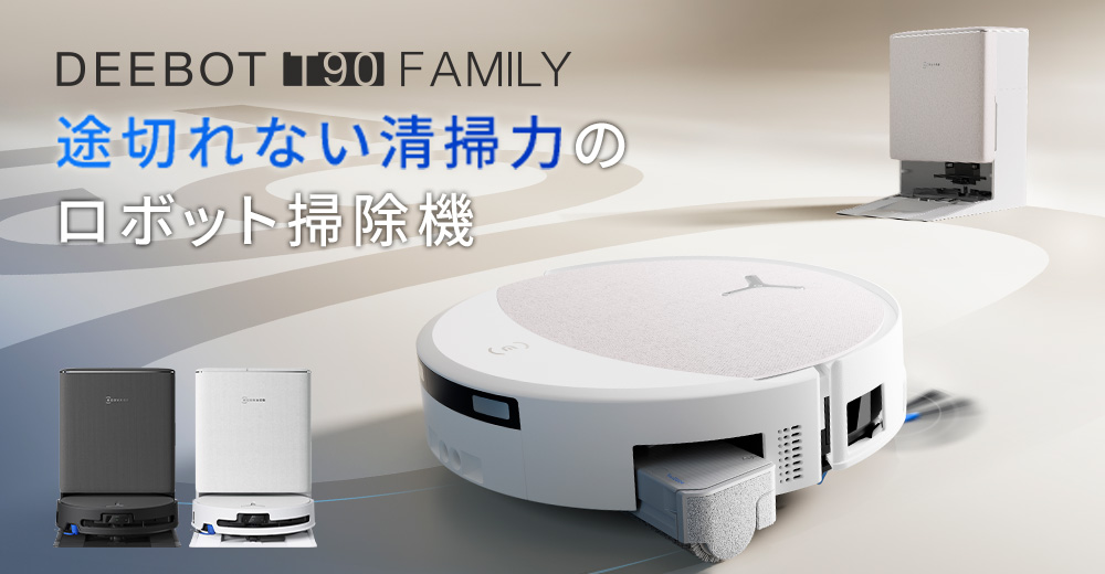 エコバックス公式ストア - Yahoo!ショッピング