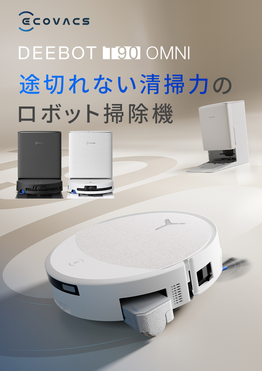 エコバックス公式ストア - 床掃除ロボット DEEBOT｜Yahoo!ショッピング
