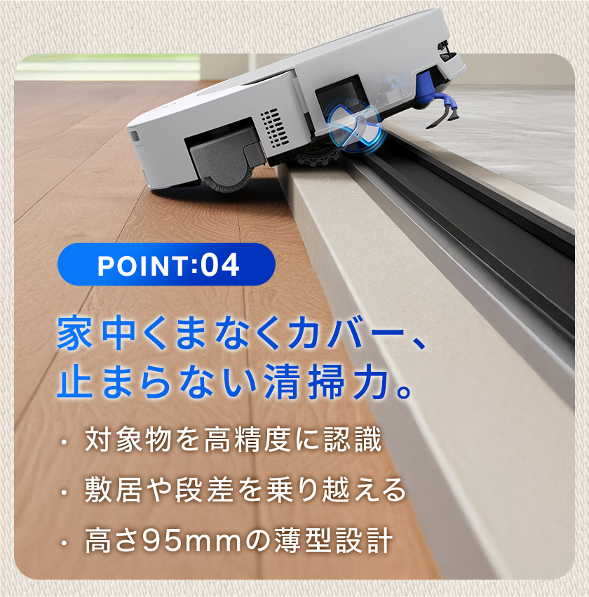 ECOVACS（エコバックス） 【クーポン利用で134,800円＆P10%】ロボット