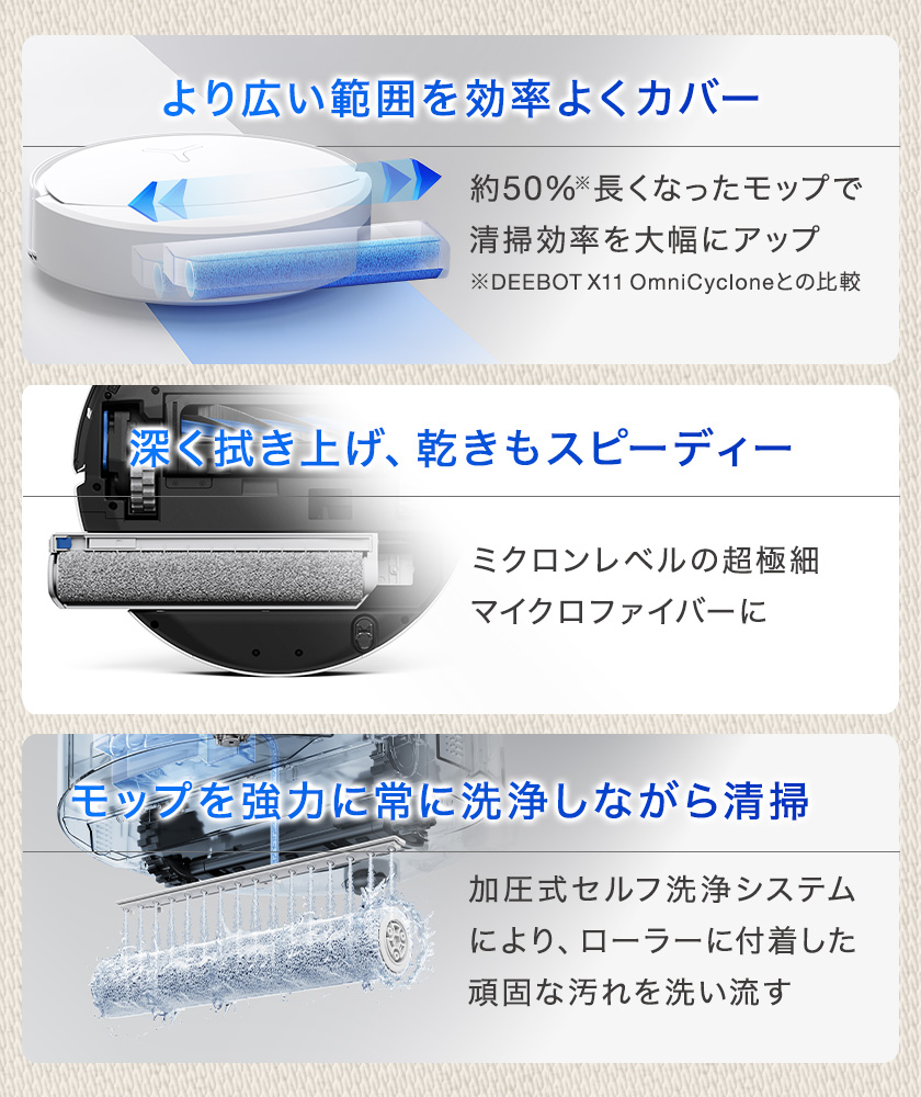 ECOVACS（エコバックス） 【クーポン利用で134,800円＆P10%】ロボット
