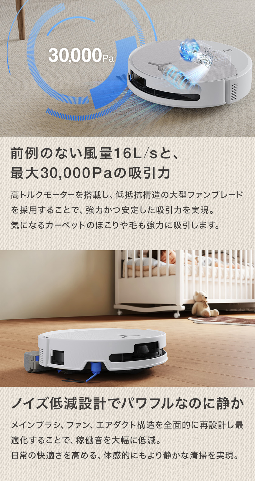 ECOVACS（エコバックス） 【クーポン利用で134,800円＆P10%】ロボット
