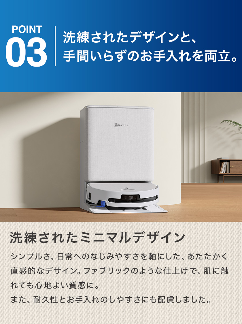 お買得　新品未使用東芝ロボット掃除機 ECOVACS（エコバックス） 【クーポン利用で134,800円＆P10%】ロボット
