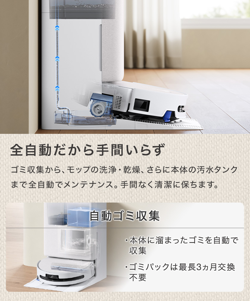 【元値169000円→120000】新品未開封のロボット掃除機です。 ECOVACS（エコバックス） 【ポイント10%】ロボット掃除機 水拭き両用